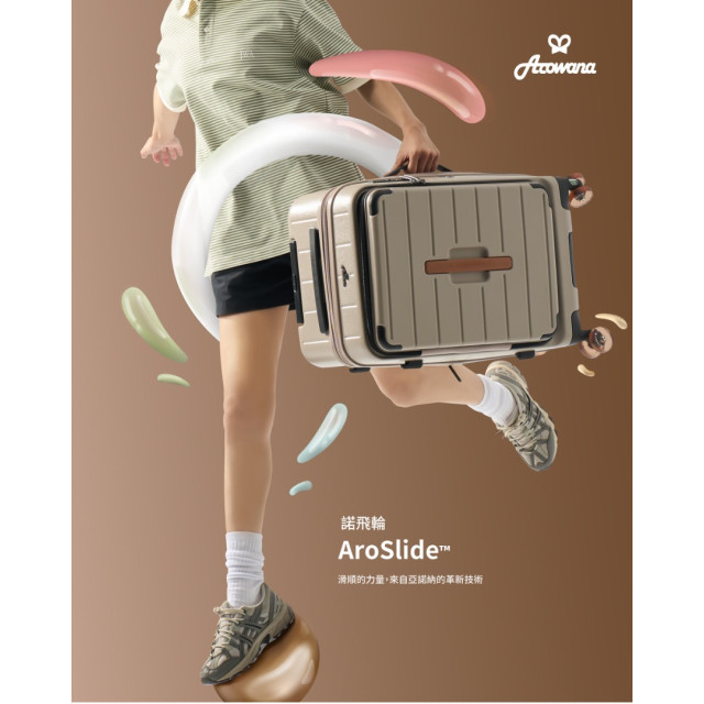 果凍溜溜河馬行李箱/旅行箱