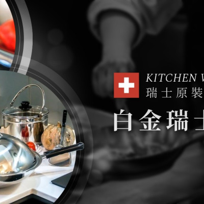 316醫療級七層不鏽鋼炒鍋『單柄』