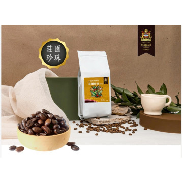 莊園珍珠咖啡豆