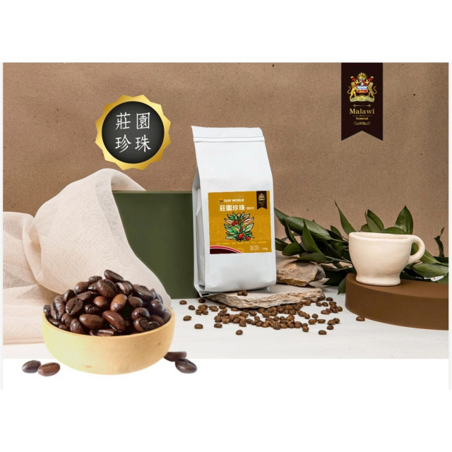 莊園珍珠咖啡豆