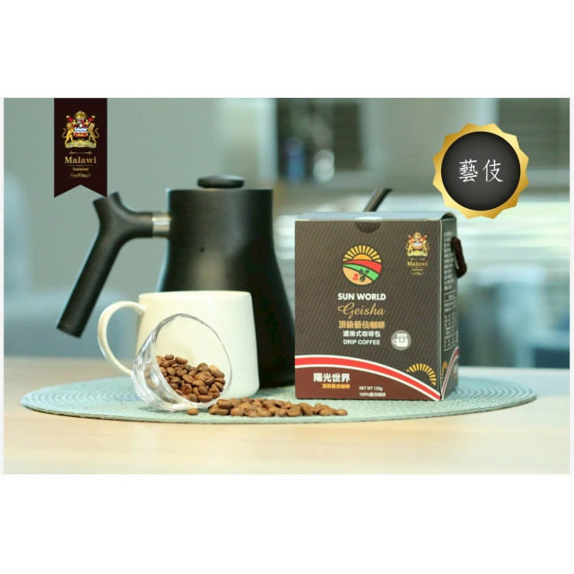 頂級藝伎-濾掛咖啡包