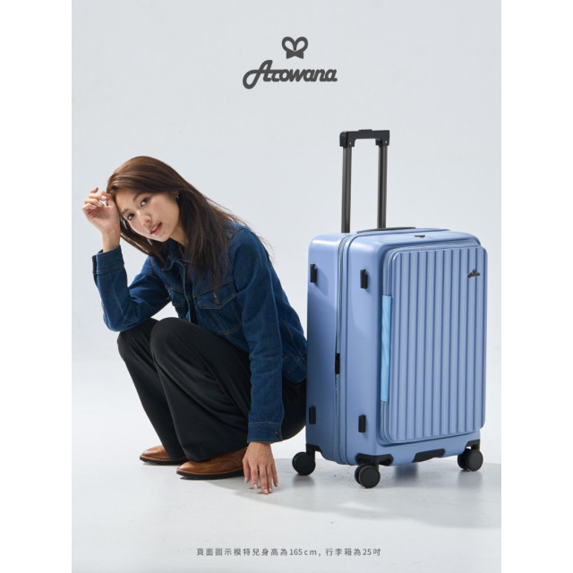 小資森活上開式河馬行李箱-25吋