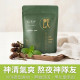 明亮百草甘-漢方草本飲10入盒裝(內獨立包裝)/15入袋裝/30入盒裝(內獨立包裝)