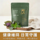 美聲紫蘇飲-漢方草本飲10入盒裝(內獨立包裝)/15入袋裝/30入盒裝(內獨立包裝)