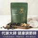 代謝黑豆水-漢方草本飲10入盒裝(內獨立包裝)/15入袋裝/30入盒裝(內獨立包裝)