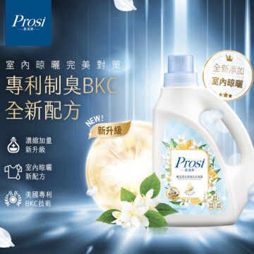 Prosi普洛斯 室內晾曬橙花香水濃縮洗衣凝露 BKC專利消臭緩釋配方(2200ml)8瓶 / (1800ML補充包)10包