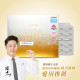 JEROSSE® 婕樂纖水光錠(60顆/盒)