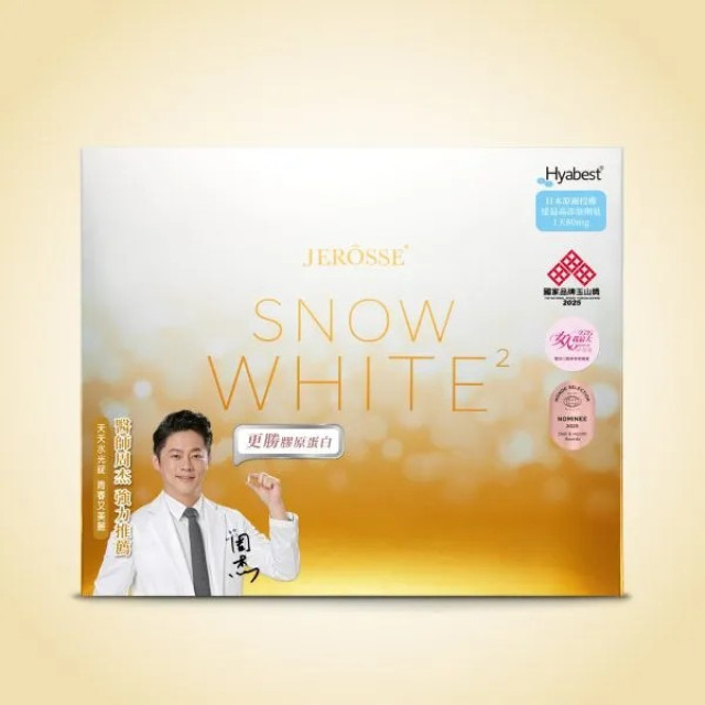 JEROSSE® 婕樂纖水光錠(60顆/盒)