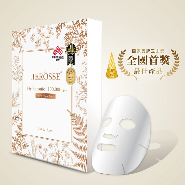 JEROSSE® 水光繃帶面膜 精裝盒(5片/盒)