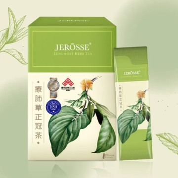 JEROSSE® 婕樂纖 療肺草正冠茶(20包/盒)