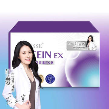 JEROSSE® 婕樂纖 葉黃素 複方金盞花葉黃素EX飲 (12包/盒)