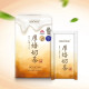 JEROSSE® 婕樂纖 輕卡肽纖飲─厚焙奶茶風味 (10包/盒)