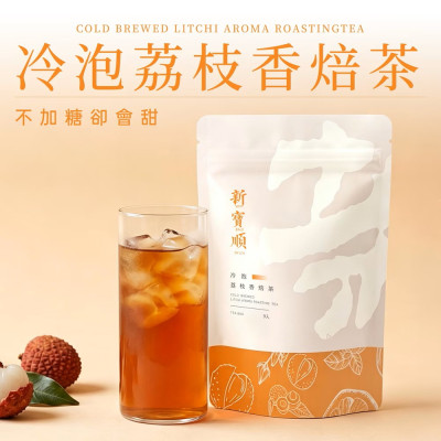 【快速冷泡】荔枝香焙_無糖卻會甜 (9入*3包)