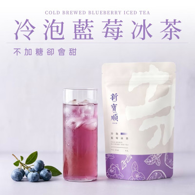 【快速冷泡】藍莓冰茶_無糖卻會甜 (9入*3包)