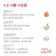 【快速冷泡】蘋果輕茶＿無糖卻會甜 (9入*3包)