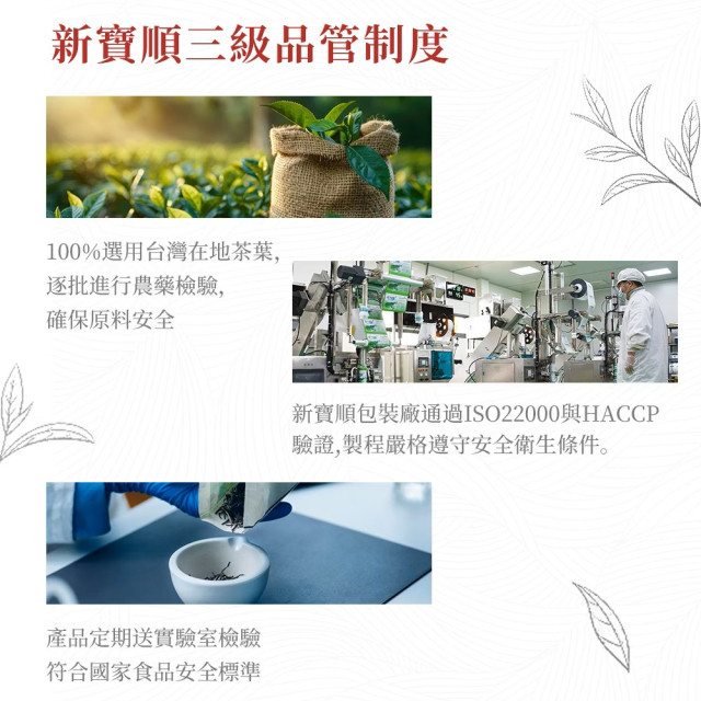 【快速冷泡】蘋果輕茶＿無糖卻會甜 (9入*3包)