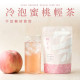 【快速冷泡】蜜桃輕茶_無糖卻會甜 (9入*3包)