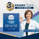 PURES純萃生技 病毒盾 全方位超級防禦力360(30包/盒) 1盒