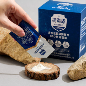 PURES純萃生技 病毒盾 全方位超級防禦力360(30包/盒) 1盒