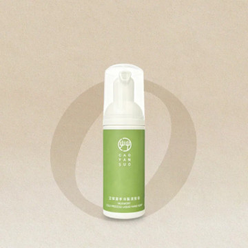 艾草潔手 50ml 隨身瓶