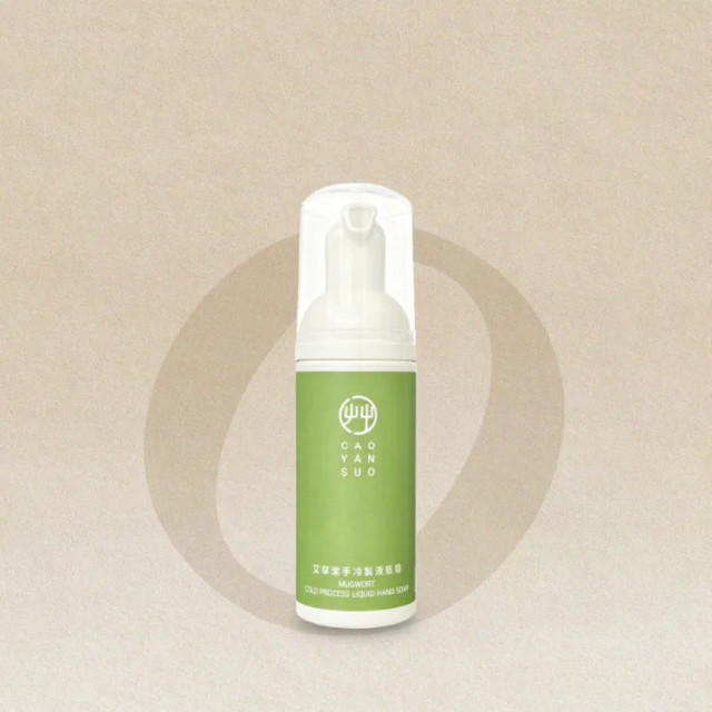 艾草潔手 50ml 隨身瓶