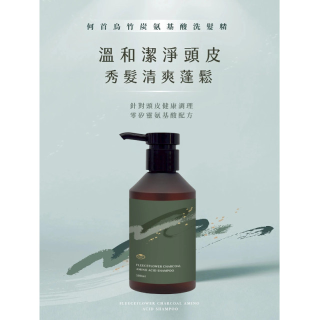 苒苒 RanRan 何首烏竹炭氨基酸洗髮精(300ml)