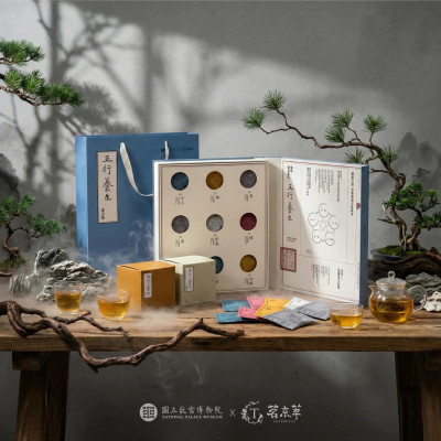 國立故宮博物院 x 茗京萃 五行養生聯名禮盒 | 27入/盒