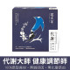 代謝黑豆水-漢方草本飲10入盒裝(內獨立包裝)/15入袋裝/30入盒裝(內獨立包裝)