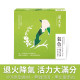 氣色菊花香-漢方草本飲10入盒裝(內獨立包裝)/15入袋裝/30入盒裝(內獨立包裝)