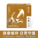 美聲紫蘇飲-漢方草本飲10入盒裝(內獨立包裝)/15入袋裝/30入盒裝(內獨立包裝)