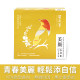 美顏洛神蜜-漢方草本飲10入盒裝(內獨立包裝)/15入袋裝/30入盒裝(內獨立包裝)