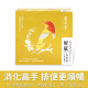解膩烏梅飲-漢方草本飲10入盒裝(內獨立包裝)/15入袋裝/30入盒裝(內獨立包裝)