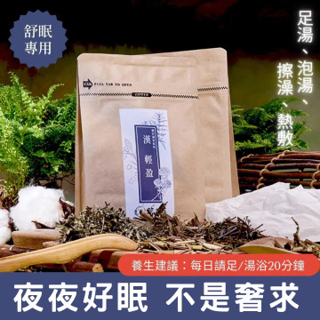 漢輕盈-漢方湯浴包 -6入/包