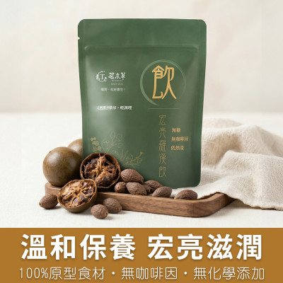 宏亮羅漢飲-漢方草本飲15入裝