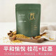 紓壓月桂人-漢方草本飲10入盒裝(內獨立包裝)/15入袋裝/30入盒裝(內獨立包裝)
