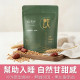 舒芯小麥飲-漢方草本飲10入盒裝(內獨立包裝)/15入袋裝/30入盒裝(內獨立包裝)