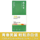 美顏洛神蜜-漢方草本飲10入盒裝(內獨立包裝)/15入袋裝/30入盒裝(內獨立包裝)