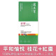 紓壓月桂人-漢方草本飲10入盒裝(內獨立包裝)/15入袋裝/30入盒裝(內獨立包裝)