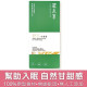 舒芯小麥飲-漢方草本飲10入盒裝(內獨立包裝)/15入袋裝/30入盒裝(內獨立包裝)