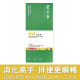 解膩烏梅飲-漢方草本飲10入盒裝(內獨立包裝)/15入袋裝/30入盒裝(內獨立包裝)