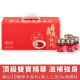 漢方龜鹿雞精 | 8入/盒/ 20入/盒